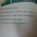 [EXO] 엑소 <b>동화책</b>에 나옴ㅋㅋㅋㅋ