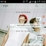 [댓글부탁] <b>이쯤</b>되면 생존이 의심되는(?)거 아닌가요
