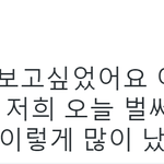 [EXO] <b>시안</b>콘 야외야?  엄청 더운가보다
