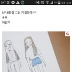 [방탄소년단] <b>그림평가</b> 글인데 남준이 이상형이다 ㅋㅋㅋㅋㅋ