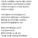 [쇼미더머니] 블랙넛 욕하는 사람들아ㅋㅋㅋㅋㅋㅋㅋㅋㅋㅋ