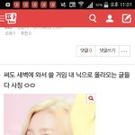[EXO] @@@@강슭기 닉 쓰는 년들 <b>사칭</b>임@@@@