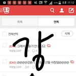 [EXO] 됐냐