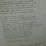 [드루와] 저 찌라시가ㅈㄴ웃긴이유.<b>txt</b>