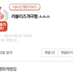 [러블리즈] 진짜 궁금해서 그러는데 러블리즈