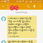 [댓글부탁해] 우울증같은 남자친구 제발 도와주세요
