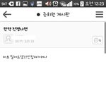 ㅅㅂ 이거 내가 존나 꼬인거임?