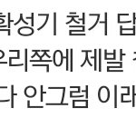 [EXO] 내생각엔 지금 이상황이 맞는듯ㅇㅇ