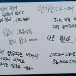 [방탄소년단] 홉이 <b>글씨체</b>