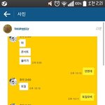 [인피니트] <b>호야</b>현실말투봐