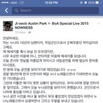 [보아] BoA느님의 흔하디 흔한 15년차 남팬입니다.