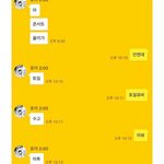 [인피니트] 호얔ㅋㅋㅋㅋㅋㅋㅋㅋ