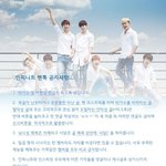 [인피니트] 너네 이제 글 쓸때 