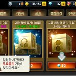 [댓글부탁해] <b>리듬</b>게임 추천좀!!!