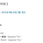 [방탄소년단] 세상에 렛<b>미노</b> 일본어 버전이라니