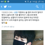 [인피니트] <b>성열</b>이가술마시는이유