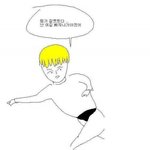야지금베톡에무도충까는데