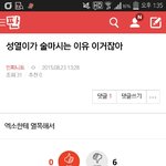 [인피니트] @@캡본첨부) 밑글 들어가지<b>마</b> 어<b>그</b>로야@@
