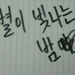 <b>캘리</b>그라피 어때?