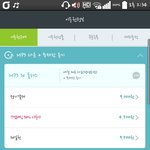 [방탄소년단] 멜론 <b>스</b>밍권 결제