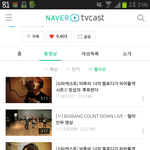 [BTOB] 너멜되 영상 따로 올라오는거 좋지않아요?