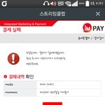 [방탄소년단] 내가 이거 때문에 <b>여태</b>까지 스밍을 못돌리고 있는데