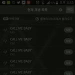 [EXO] ㅅㅂ<b>정은이</b>때문에기분더러우니깐ㅅㅁㅇㅈ