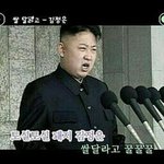 <b>김정</b>은 미쳤나봐 진짜ㅋㅋㅋㅋ