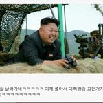 김정은이 <b>미사일</b>을 날리고 난 후 상황