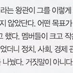 [인피니트] 저희 성규가 <b>이러</b>케