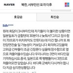 [전쟁] 지금 <b>심각</b>한상황이야???