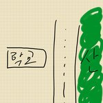 [마가렛트썰] 그냥 학교에서 겪은 이야기