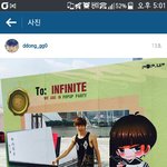 [인피니트] 모태<b>기요미</b> 인스타