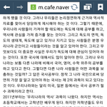 [EXO] ㅅㄷ미친 이거우리동생이쓴거래ㅋㅋㄱ