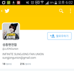 [인피니트] 쫑이 <b>연합</b> 생김