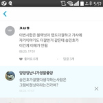 [댓글부탁해] <b>쇼</b>미<b>더</b>머니 이럴때황당