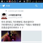 [EXO] 이새끼 족치러갈 파티<b>원모</b>집(1/5)