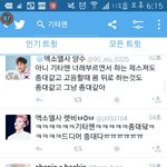 [EXO] 짹짹이 진짜 노답