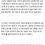 [EXO] 난 지금 이게 제일 걱정됨
