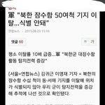 잠수함<b>식별</b>이 뭔뜻이야?