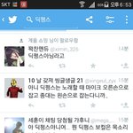 [EXO] 이년들은진짜 걍노답