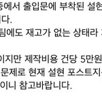 [드루와] <b>skt</b>설현... 우려하던 일이 일어남.