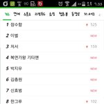 [EXO] 기타맨이 <b>영향</b>력이 크긴큰가봐