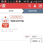 [EXO] 야 톡<b>선</b>에 <b>이</b>글찾아서 댓글에 준면이댓 추천ㄱㄱ