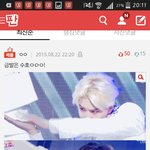 [EXO] <b>와니</b>네대박ㅜㅜㅜㅜㅠ뭔가 감동인데ㅋㅋㅋㅋㅋ