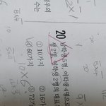 이거<b>풀</b>이과정좀ㅜㅜㅜ중2
