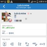 [EXO] 채팅에서 루둘내꺼봄