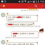[드루와] <b>질투</b>하고 집착하는 친구(살려줘요)