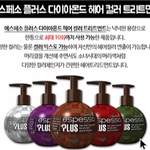 셀프헤어매니큐어! 2분 완성! 2주마다 컬러체인지!