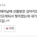 [드루와] 추가)<b>츤데레</b> 친오빠 자랑좀해보겠음